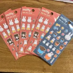 韓国限定 ミッフィー ぷっくりシール 5枚セット