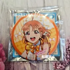 2025年最新】高海千歌 缶バッジの人気アイテム - メルカリ