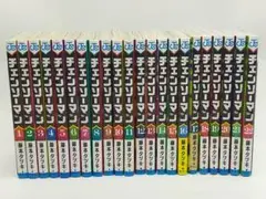 チェンソーマン 全巻セット １巻〜２２巻