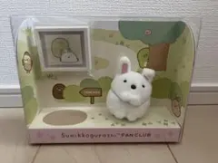 すみっコぐらし ファンクラブ マニアック しろくま てのりぬいぐるみ