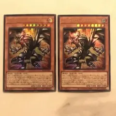 遊戯王　「メタル化」パーツセット