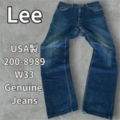 Lee 200 デニムパンツ ストレート 毛羽立USA製 90s W33 L36