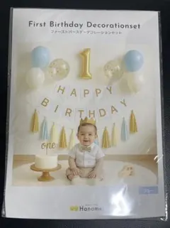 Hanamei ファーストバースデー デコレーションセット ブルー 誕生日　飾り