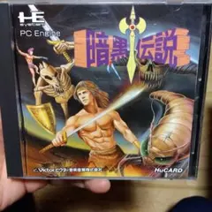 新品未開封 悪魔城ドラキュラX 血の輪廻 PCエンジン PCE WORKS版