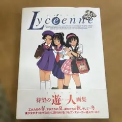 Item thumbnail for item 97252cad-ab66-4cfe-a35f-e9cb3bf4bef9