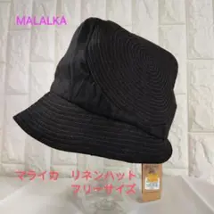 リネン ハット
