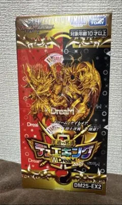 デュエルマスターズ 超竜VS悪魔 エンジェリック・ウォーズ 未開封
