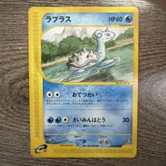 ポケモンカード ラプラス セブンイレブン プロモ 3枚セット - メルカリ