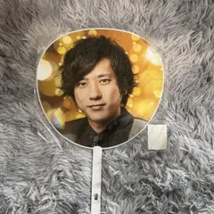 ARASHI 20周年記念 うちわ KAZUNARI NINOMIYA