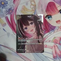 2026年最新】ホロカ プロモ azkiの人気アイテム - メルカリ