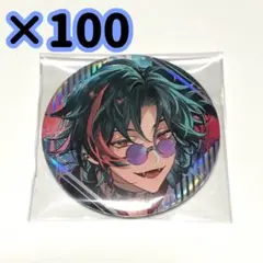 にじさんじ / 3SKM ハーフアニバーサリー 缶バッジ 魁星