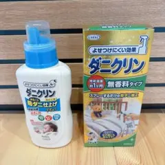 まとめ売り UYEKI ウエキ ダニクリン スプレー 洗たく用防ダニ仕上げ