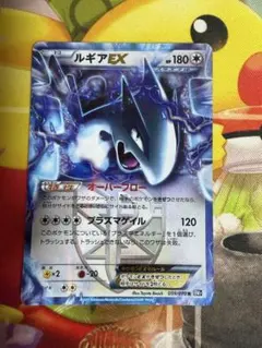 2026年最新】ポケモンカード ルギア exの人気アイテム - メルカリ