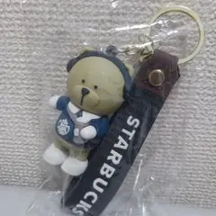 STARBUCKS ベアリスタ キーホルダー