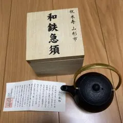 2025年最新】菊地保寿堂の人気アイテム - メルカリ