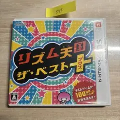 3DS リズム天国 ザ・ベスト＋　77261