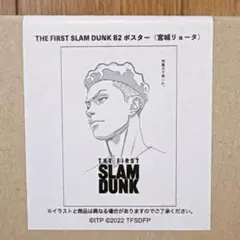 2026年最新】宮城リョータ ポスターの人気アイテム - メルカリ