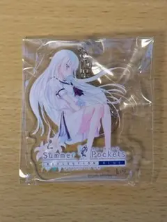 2026年最新】Summer pockets アクリルオーナメントの人気アイテム