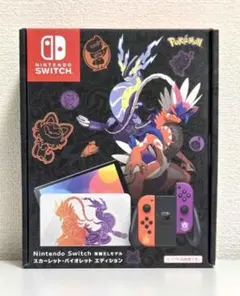 Switch本体　ポケットモンスター スカーレット・バイオレットエディション