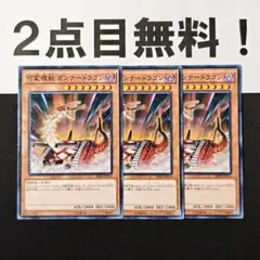 2025年最新】可変 ガンナードラゴンの人気アイテム - メルカリ