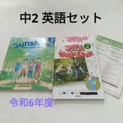 2026年最新】joyful work book 2の人気アイテム - メルカリ