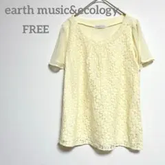 アースミュージック　半袖シャツ　FREE イエロー 袖シアー　花柄　フェミニンのサムネイル