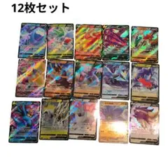 【まとめ売り】ポケカV・VMAX・ex 15枚カイリキーVMAXガブリアスV