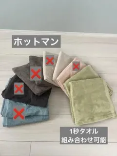 いちごのいっちゃん様専用