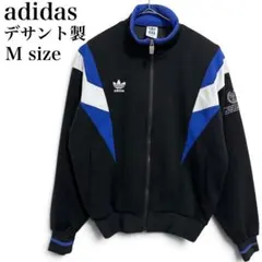 【希少】adidas デサント製 トラックジャケット M 80s 90s 黒