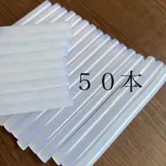 グルースティック