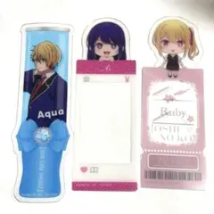 推しの子　Aqua Ai Ruby ブックマーク 3点セット