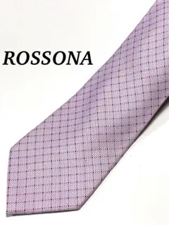2本目以降全て半額 ROSSONA 薄紫 チェック柄 ネクタイ