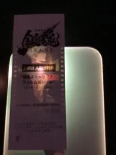 未開封新品　銀魂　吉原大炎上　特典　第7弾　フィルム風シール 銀さん 坂田銀時