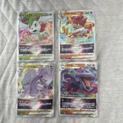 ポケモンカード VSTAR 4枚セット RRRのサムネイル