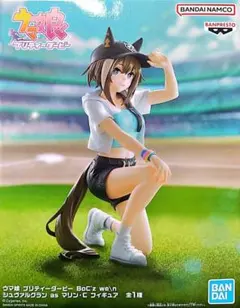 （中身のみ）ウマ娘 BoC'z we\n シュヴァルグランas マリンC