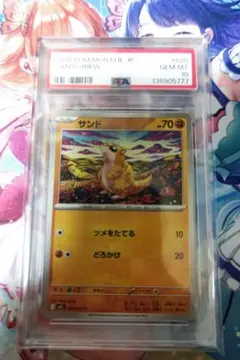 PSA10 カンダシンジ ヤドラン 020/078 Shinji Kanda - メルカリ