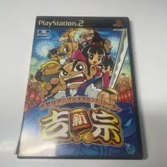 PS2 大都技研公式パチスロシミュレーター 新吉宗
