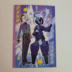 2026年最新】アメジオの人気アイテム - メルカリ