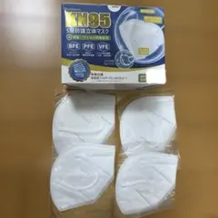 무료 배송!신제품 ★ 개별 포장된 KN95 마스크, 4개 세트, 부피가 크고 상자 없음