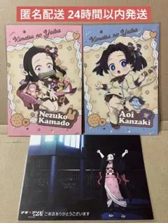 鬼滅の刃 バレンタイン＆ホワイトデー 竈門禰豆子 神崎アオイ