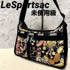 未使用級 レスポートサック LeSportsac ショルダーバッグ ハワイ限定
