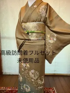 聖*子様 化繊絹風華文訪問着フルセット4点　美品着物＋正絹袋帯＋帯締め＋帯揚げ 聖*子様 化繊絹風華文訪問着フルセット4点 美品着物＋正絹袋帯＋