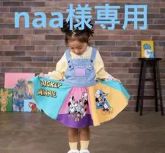 naa様専用 ミッキー ミニー ジャンバースカート 100cm