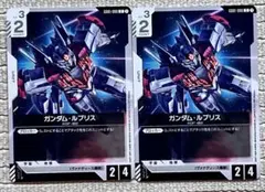 最安値　ガンダムカードゲーム　ガンダムルブリス　プロモ　4枚セット　匿名配送 ガンダムカードゲーム GD01 ガンダム・ルブリス4枚セット - メルカリ