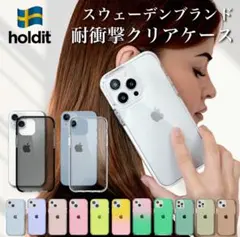 holdit iPhone14pro ケース　クリア・ブライトピンク