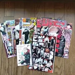 2026年最新】呪術廻戦雑誌切り抜きの人気アイテム - メルカリ