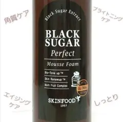 【新品未使用】SKINFOOD ムースフォームのサムネイル