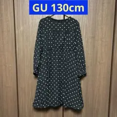 GU 水玉 長袖 黒 ワンピース　130cm