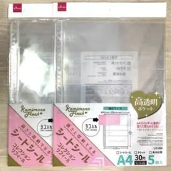 ☆シールシートコレクションリフィル　A4 30穴　ダイソー　5枚入　2セット