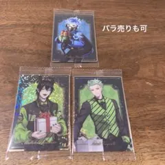 ツイステ　ウエハース6 マレウス　セベク　オルトセット（バラ売りも可）